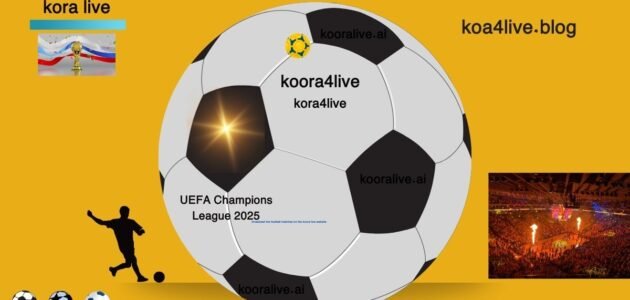 القنوات المجانية التي ستبث مباراة مصر والمغرب بث kora4live