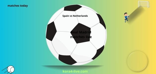 هولندا وإسبانيا في تصفيات دوري الأمم الأوروبية 2025
