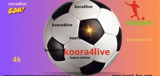الجولة التحضيرية ريال مدريد برشلونة بالترجيح Real Madrid Barcelona kora4live